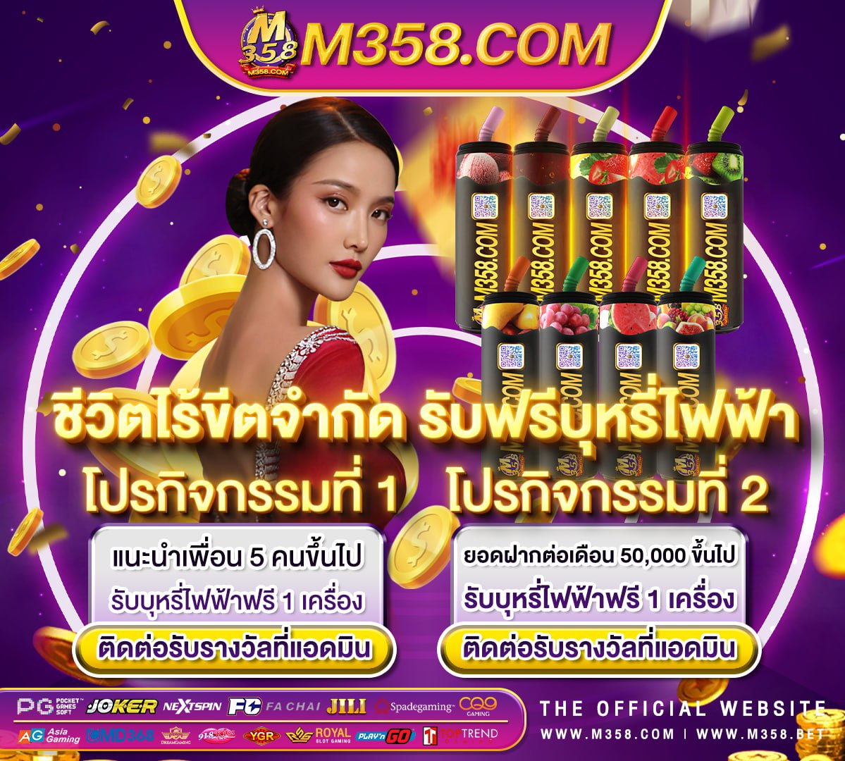 gametwist slot machine gratis casino slots online ทาง เล่น superslot